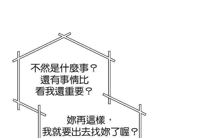 第119话 第105页