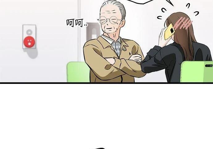 第119话 第107页
