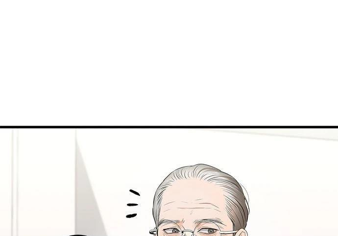 第119话 第110页