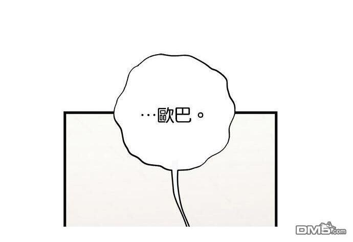 第119话 第114页