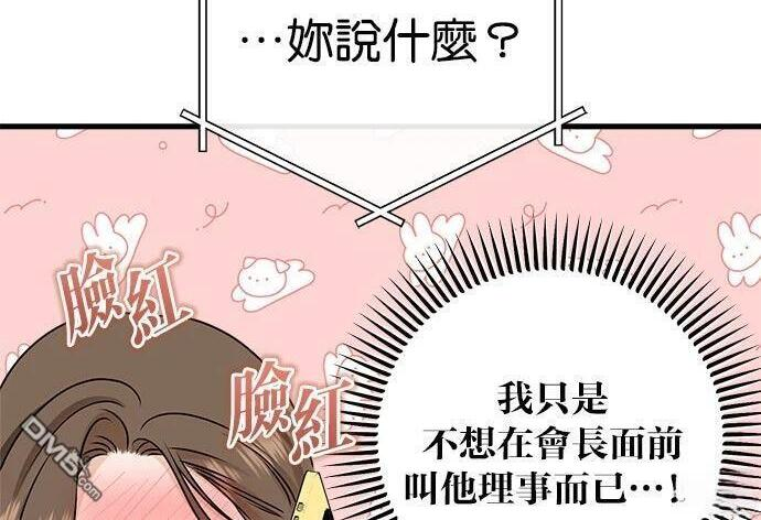 第119话 第119页
