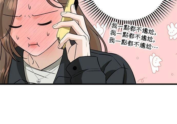 第119话 第120页