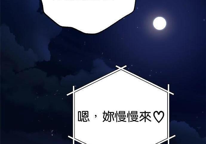 第119话 第122页
