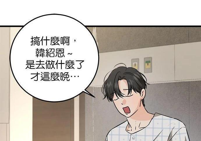 第119话 第127页