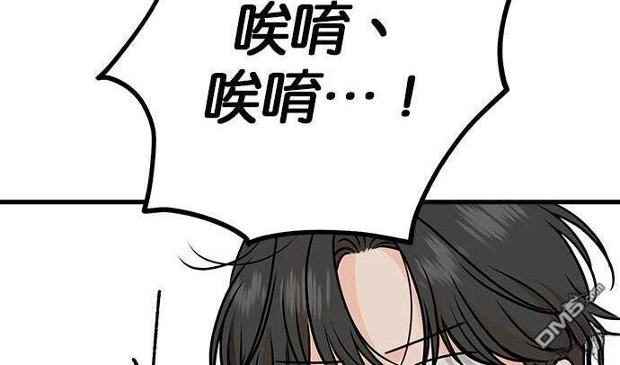 第119话 第129页