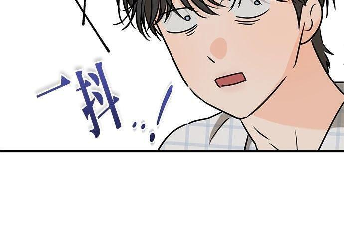 第119话 第130页