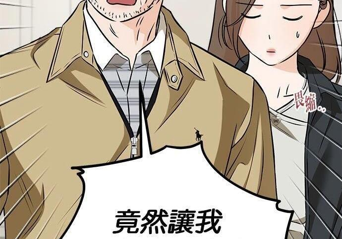 第119话 第133页