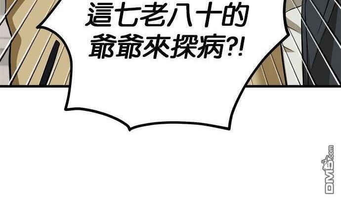 第119话 第134页