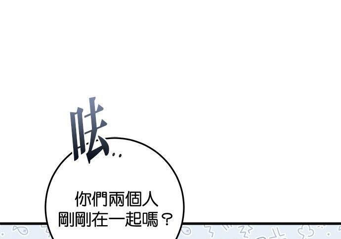 第119话 第135页