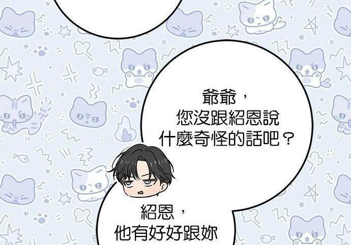 第119话 第136页