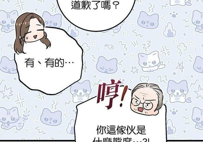 第119话 第137页
