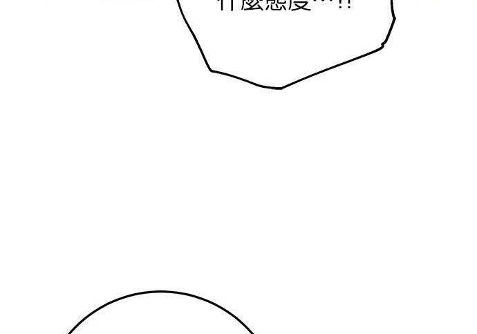第119话 第138页