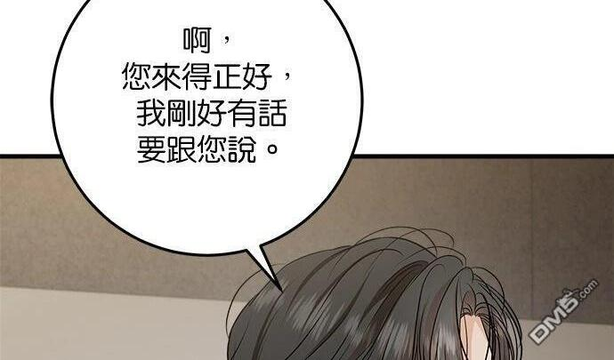 第119话 第139页