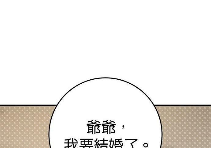 第119话 第141页