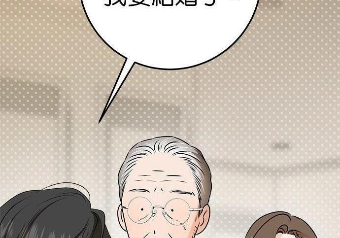 第119话 第142页