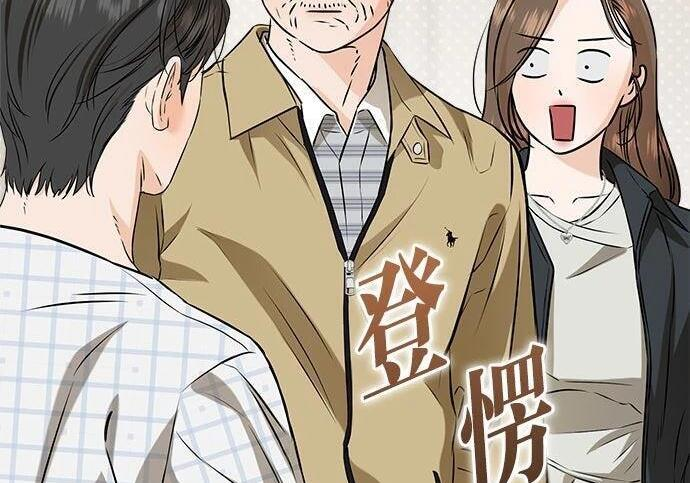 第119话 第143页