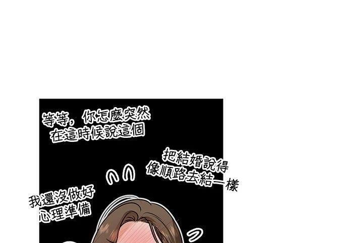 第119话 第145页