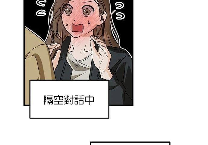 第119话 第146页