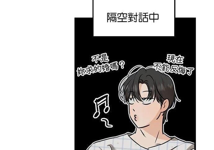 第119话 第147页