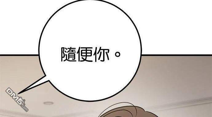 第119话 第149页