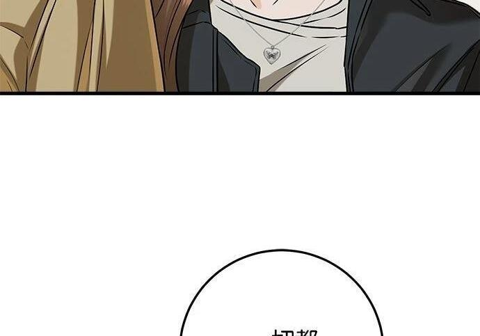 第119话 第151页