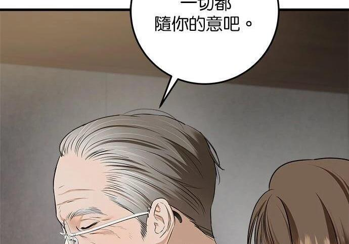 第119话 第152页