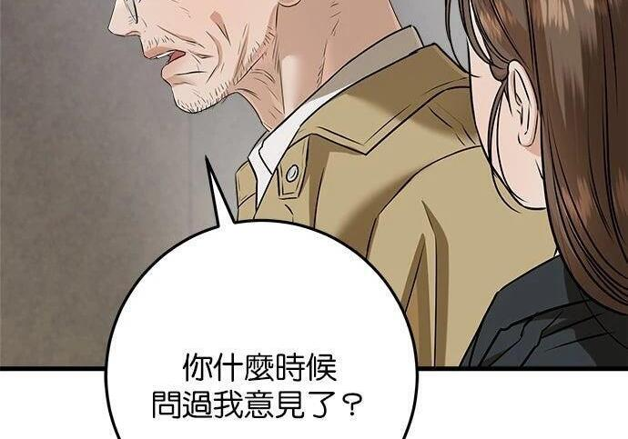 第119话 第153页