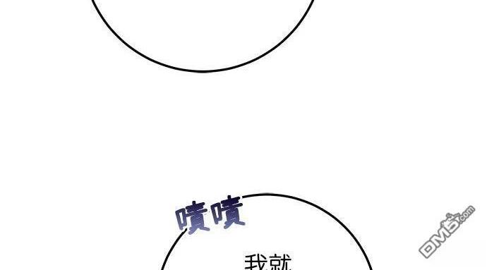 第119话 第154页