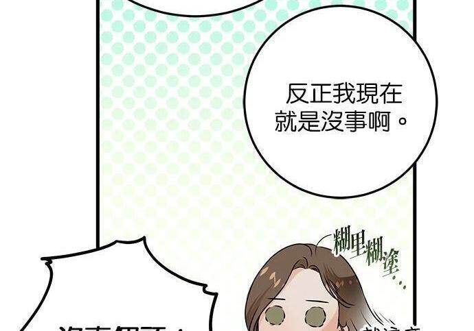 第119话 第156页