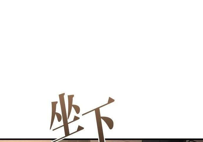 第119话 第158页