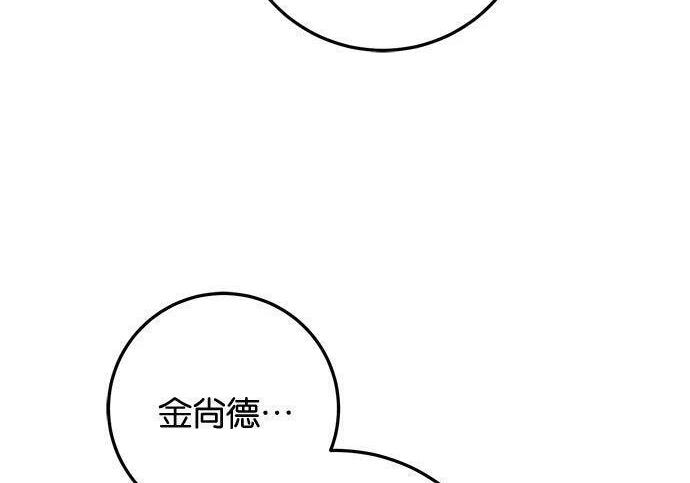 第119话 第161页