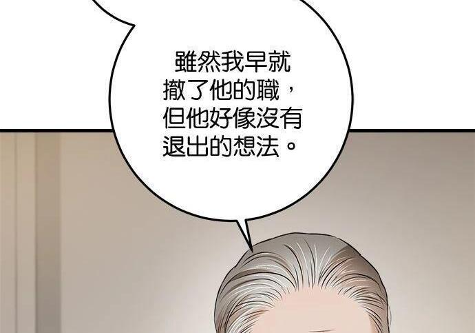第119话 第162页