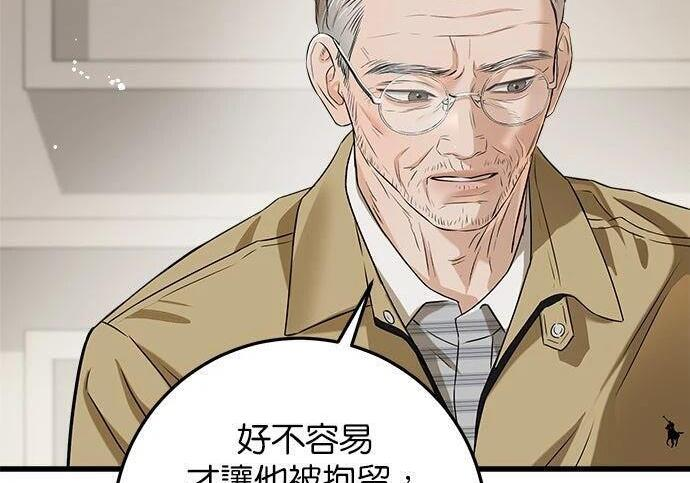 第119话 第163页