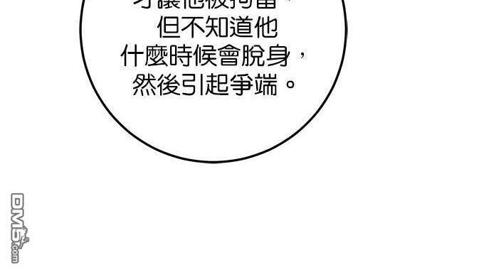 第119话 第164页