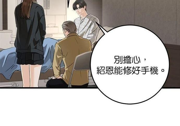 第119话 第166页