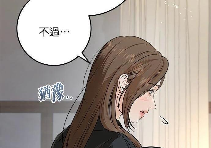 第119话 第168页