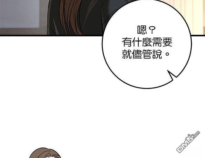 第119话 第169页
