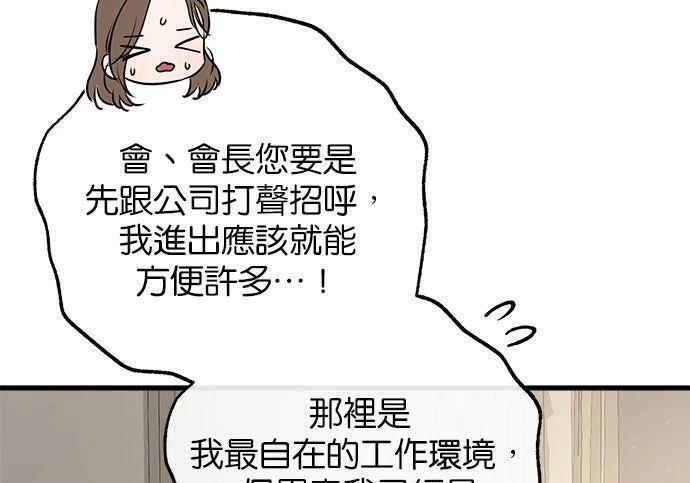 第119话 第170页