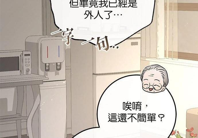 第119话 第171页