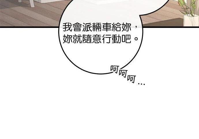 第119话 第172页