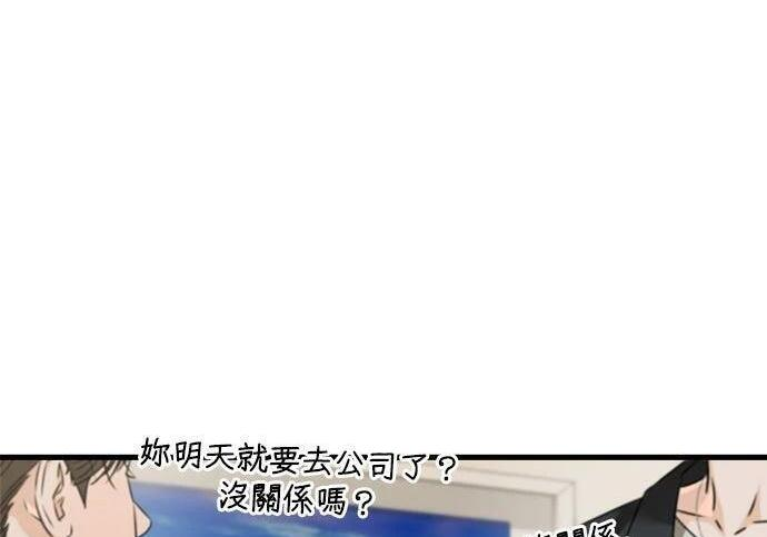 第119话 第173页