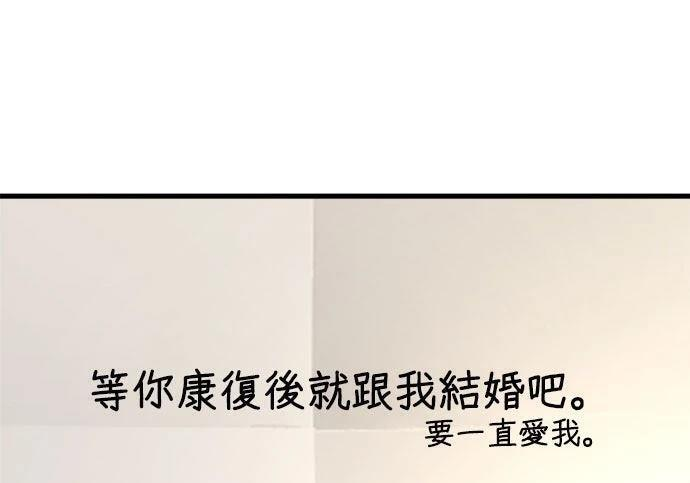 第119话 第180页