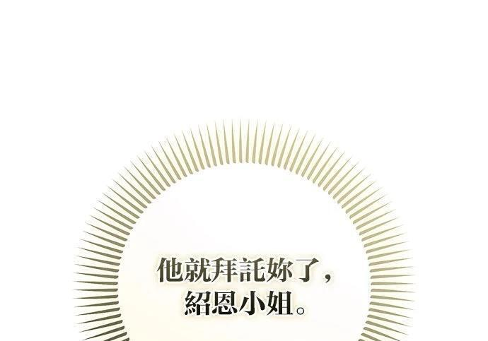 第119话 第194页