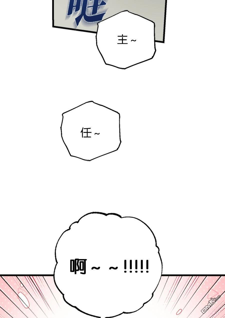第119话 第198页