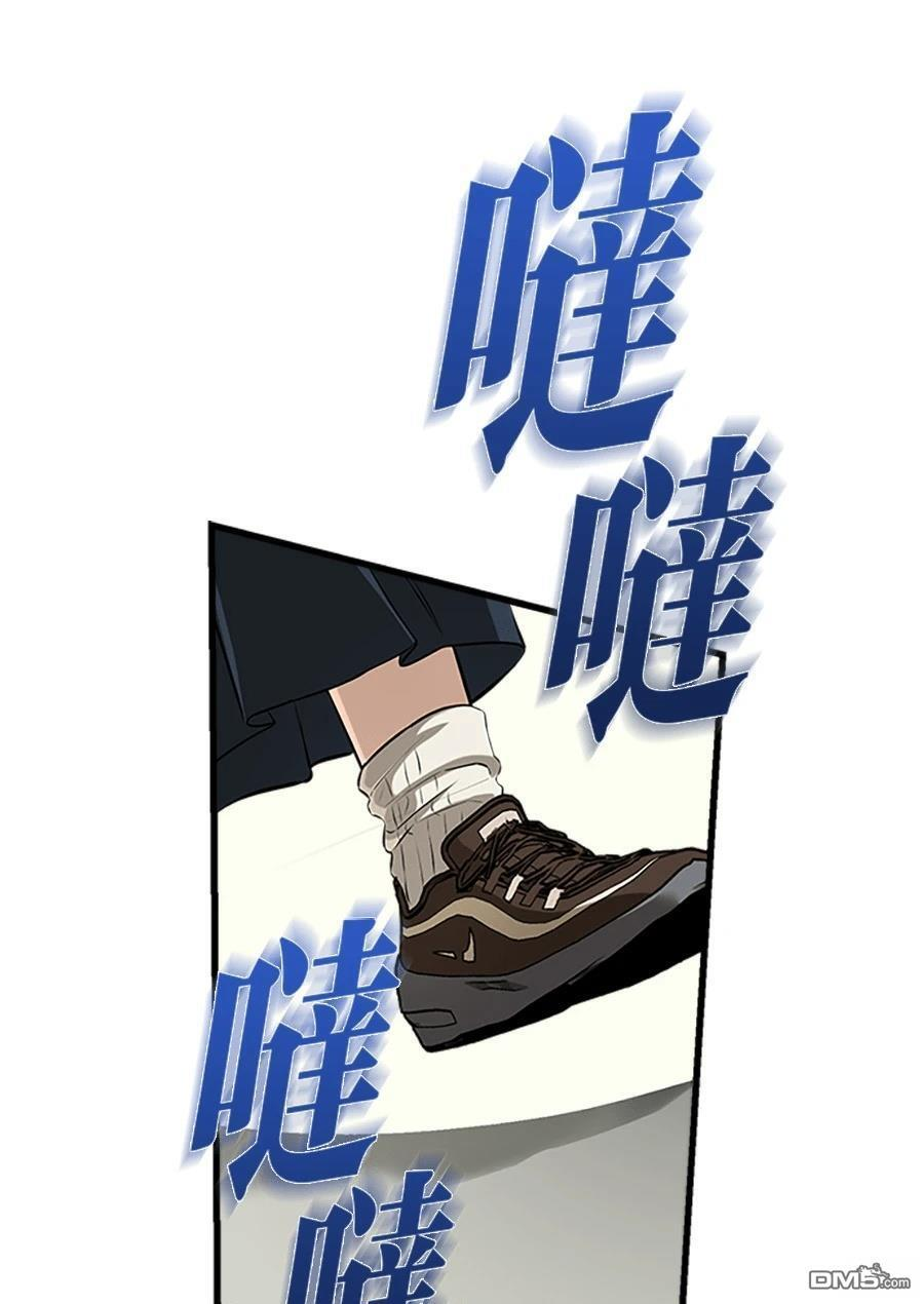 第120话 第1页