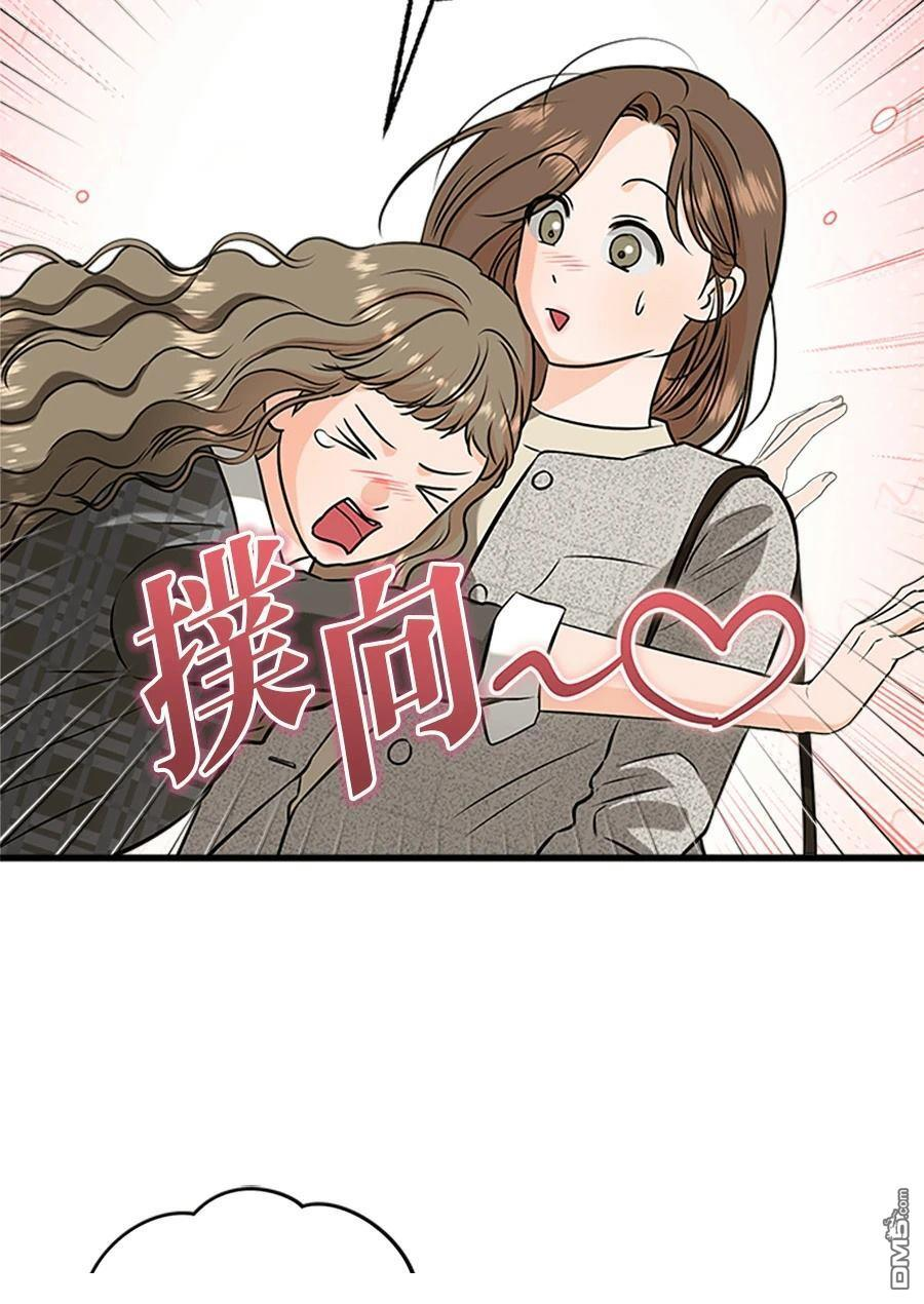 第120话 第3页