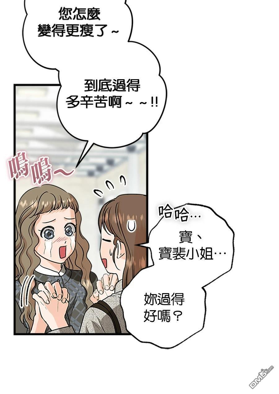 第120话 第4页
