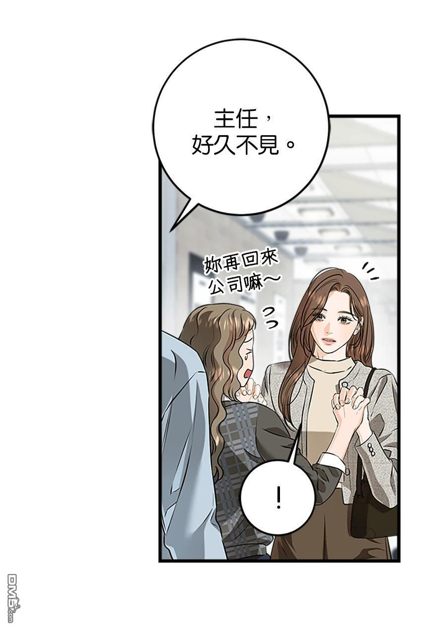 第120话 第5页