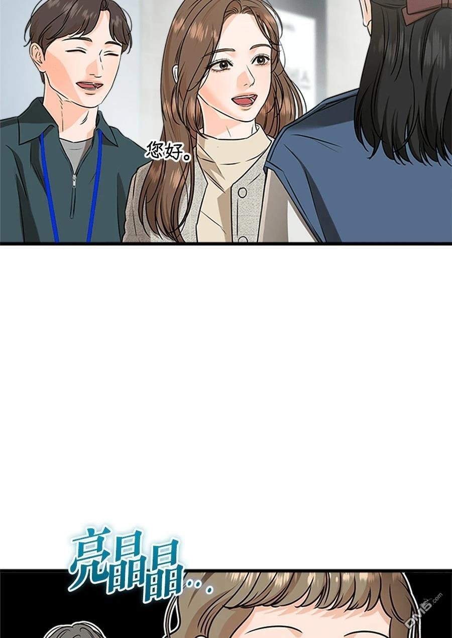 第120话 第8页