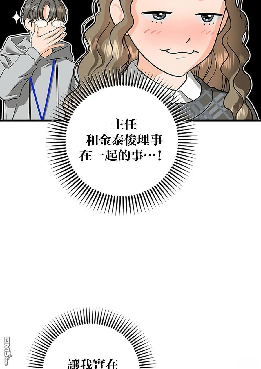 第120话 第9页